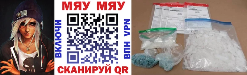 Купить закладку СК  Мефедрон  ГАШ  Псилоцибиновые грибы  КОКАИН  Зубцов