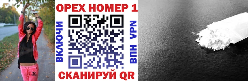 Купить где  Зубцов  COCAIN Перу 