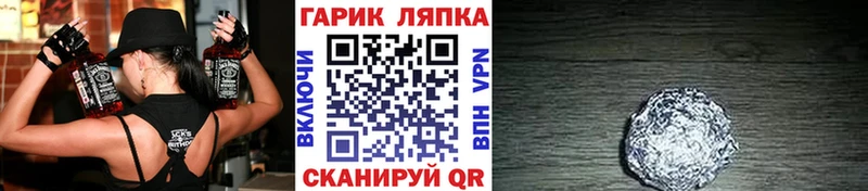 Купить  Зубцов  Гашиш Изолятор 