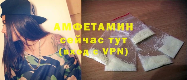 spice Заволжье