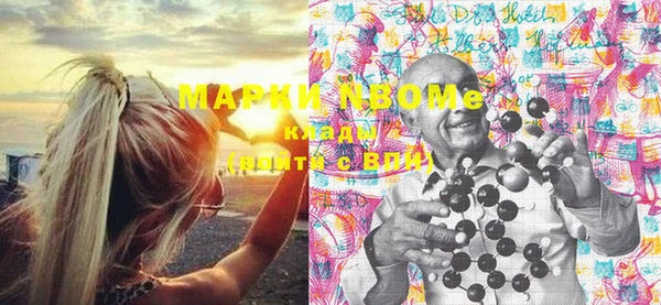 spice Заволжье