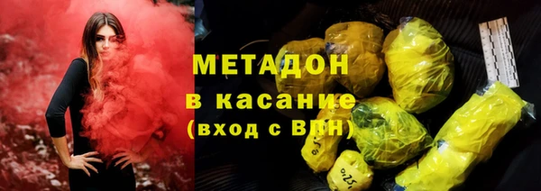 мдма Заводоуковск