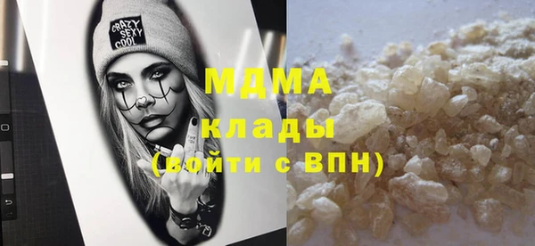 гидропоника Заволжск
