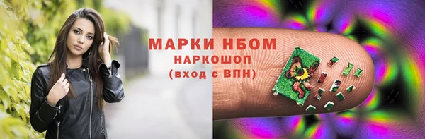 мдма Заводоуковск