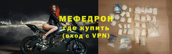 мдма Заводоуковск