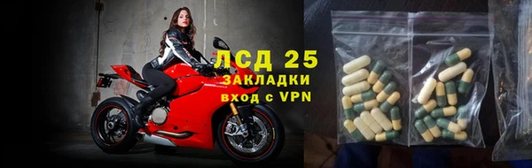 гидропоника Заволжск