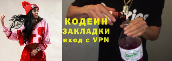 гидропоника Заволжск