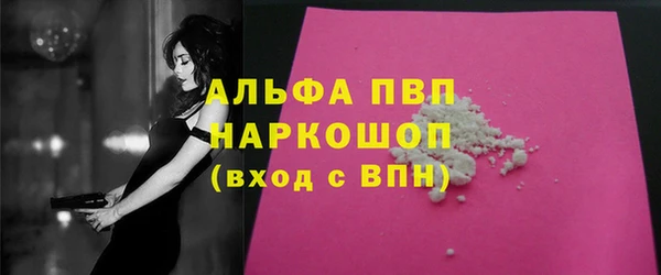 гидропоника Заволжск