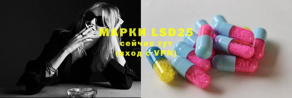 гидропоника Заволжск