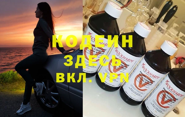 мдма Заводоуковск