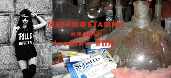 мдма Заводоуковск