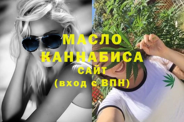 гидропоника Заволжск