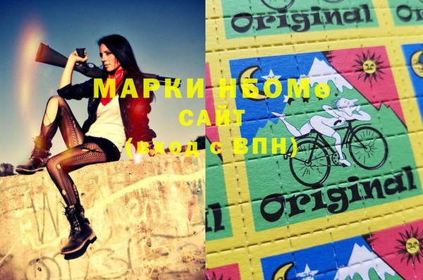 мдма Заводоуковск