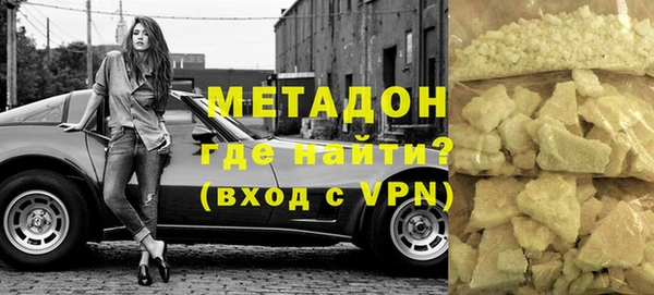 мдма Заводоуковск