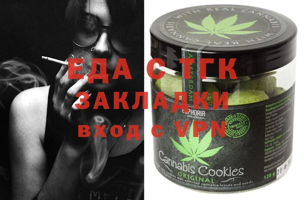 spice Заволжье