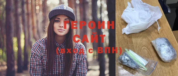 spice Заволжье