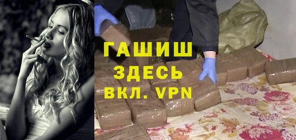 мдма Заводоуковск