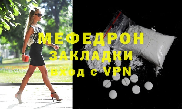 spice Заволжье