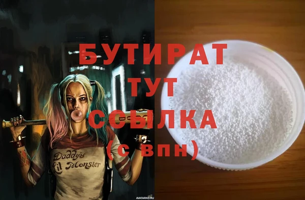 spice Заволжье