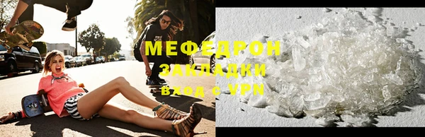 гидропоника Заволжск