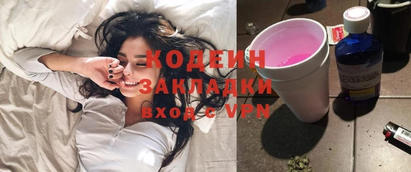мдма Заводоуковск