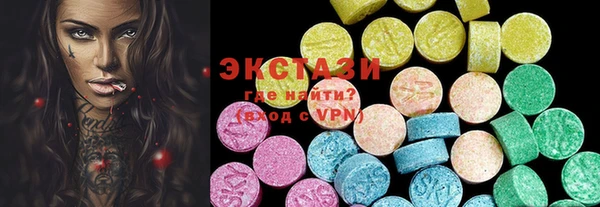 мдма Заводоуковск