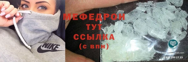 мдма Заводоуковск