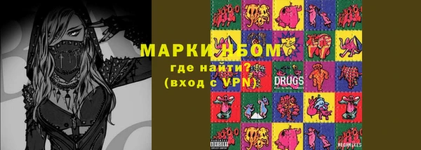 мдма Заводоуковск