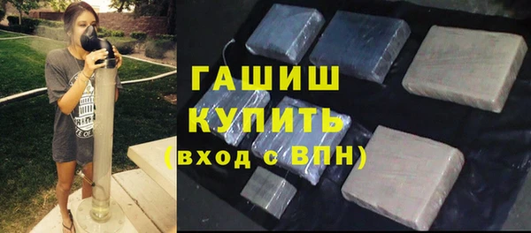 мдма Заводоуковск
