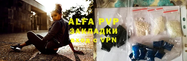 гидропоника Заволжск