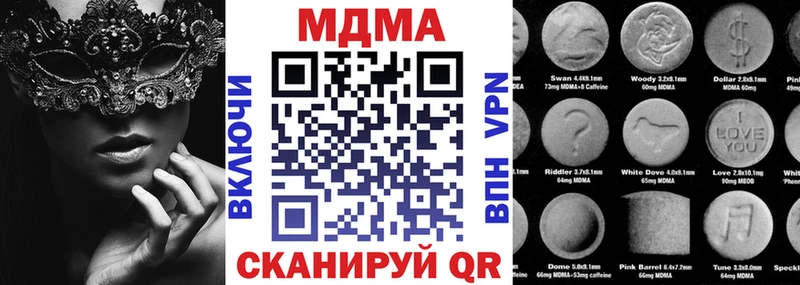 Купить закладки  Зубцов  MDMA Molly 