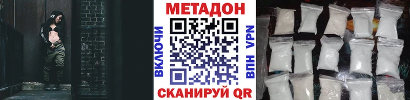 Купить закладки  Зубцов  МЕТАДОН мёд 