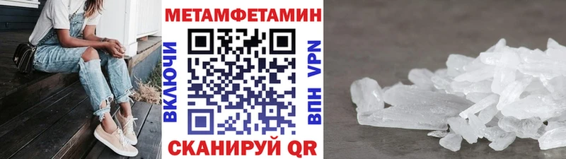МЕТАМФЕТАМИН витя  Купить  Зубцов 