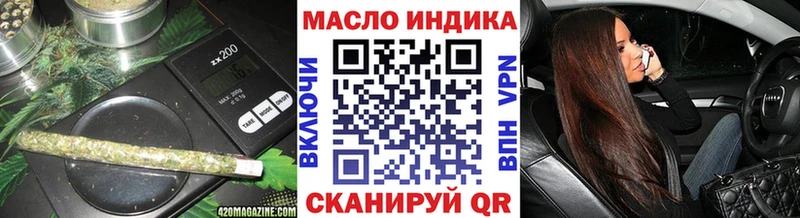 ТГК вейп  Купить где  Зубцов 